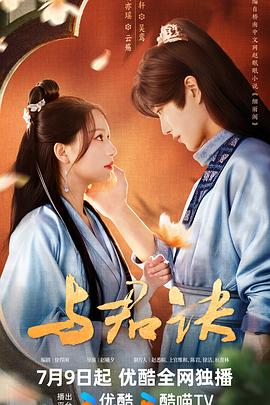 爱笑种梦室之白蛇传说
