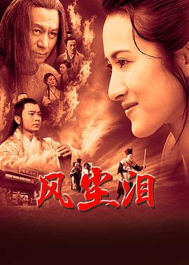 年青的一代