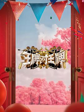 斯威湖之歌