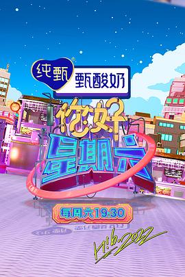 爱有来生