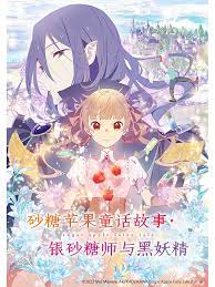爱玛