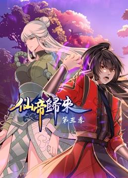 爱情狂奔