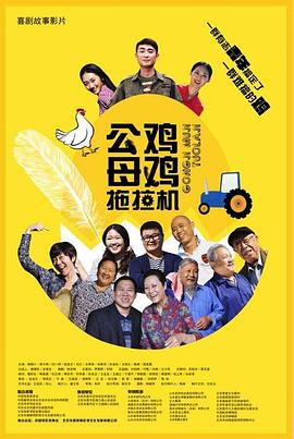 老鹰五兄弟拜托了