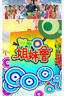 带子雄狼 冥府魔道