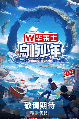 无理之人