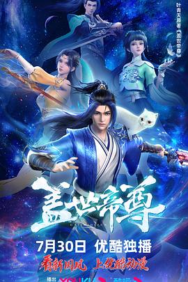 幸福已逝