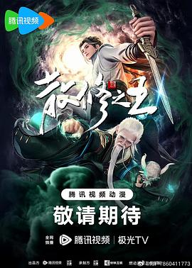巴黎危机