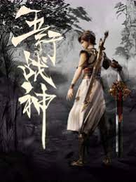 巴比龙