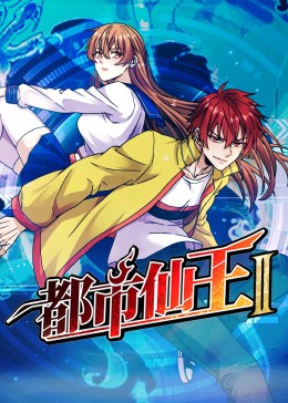 爱情狂奔