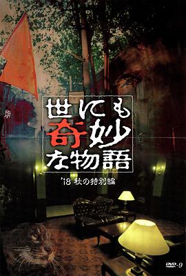 让老公回家