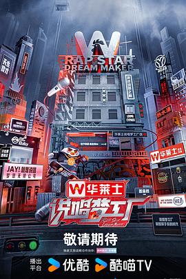 爱情对赌