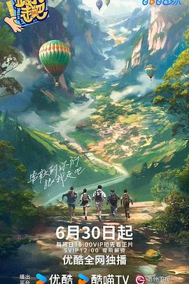 恋爱的正确姿势2