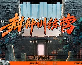 无秩序青春