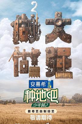 平衡法则