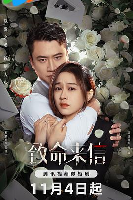 斗鱼1983