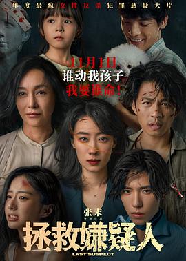爱情神话