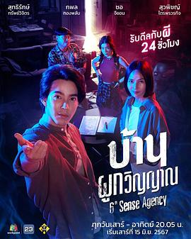 无尘之地