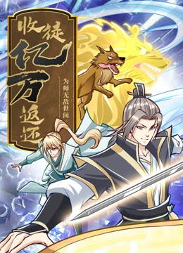 无因的反叛