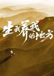 亲爱的你