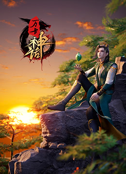 无间英雄