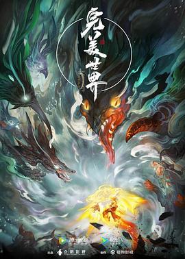 爱的引擎