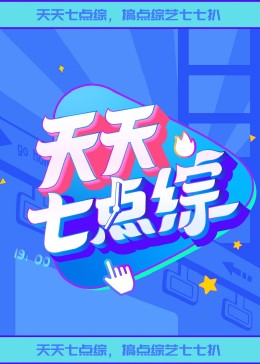 日历女郎