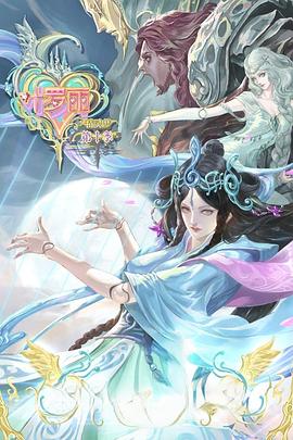 恶魔蛙男