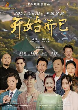 爱情香水
