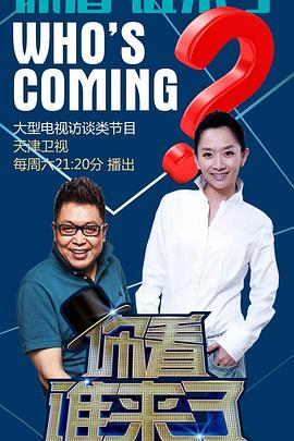 恋爱中的蝎子