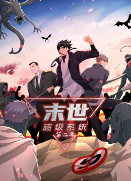 无间道风云