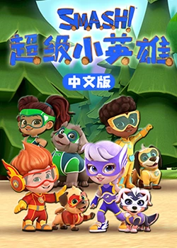 斩手指