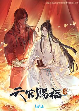 爱是一场温柔幻觉