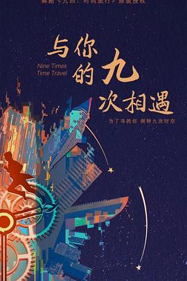 年轻时候