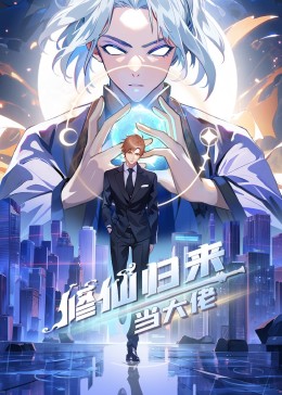 爱的后事