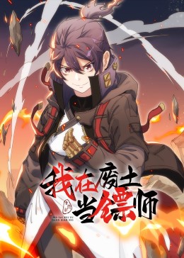 爱的引擎
