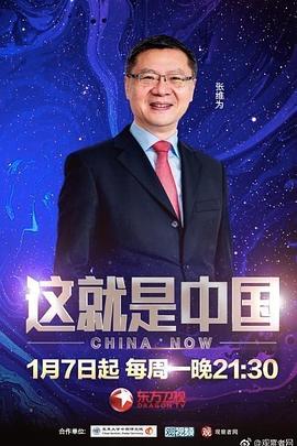 怒海争锋
