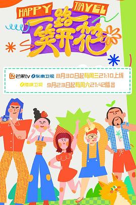 年轻的维多利亚