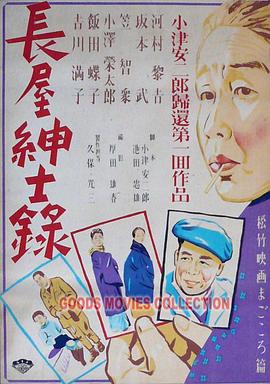 巨鲨之夺命鲨滩