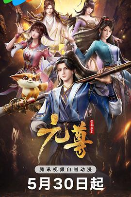 爱情治疗师