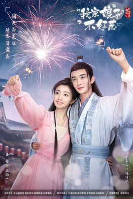 照子与瑠衣