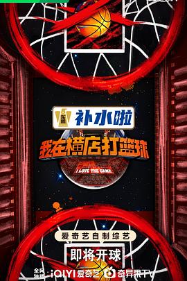 爱火花
