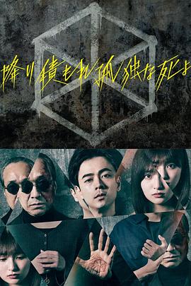 爱探险的朵拉:消失的黄金城