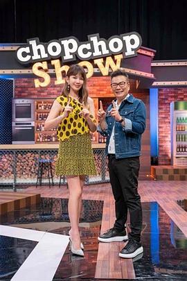 爱情的尸检报告2