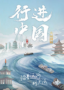 爱情麻辣烫