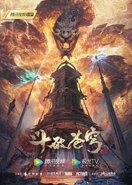 爱的使命