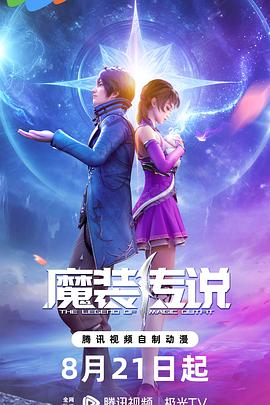幸存的孩子