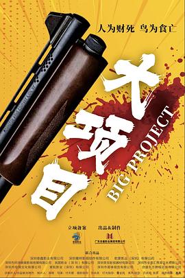 巴黎夜旅人