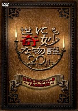 怒海争锋