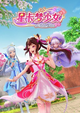 让老公回家