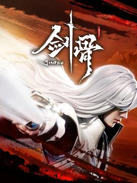 怪兽湖